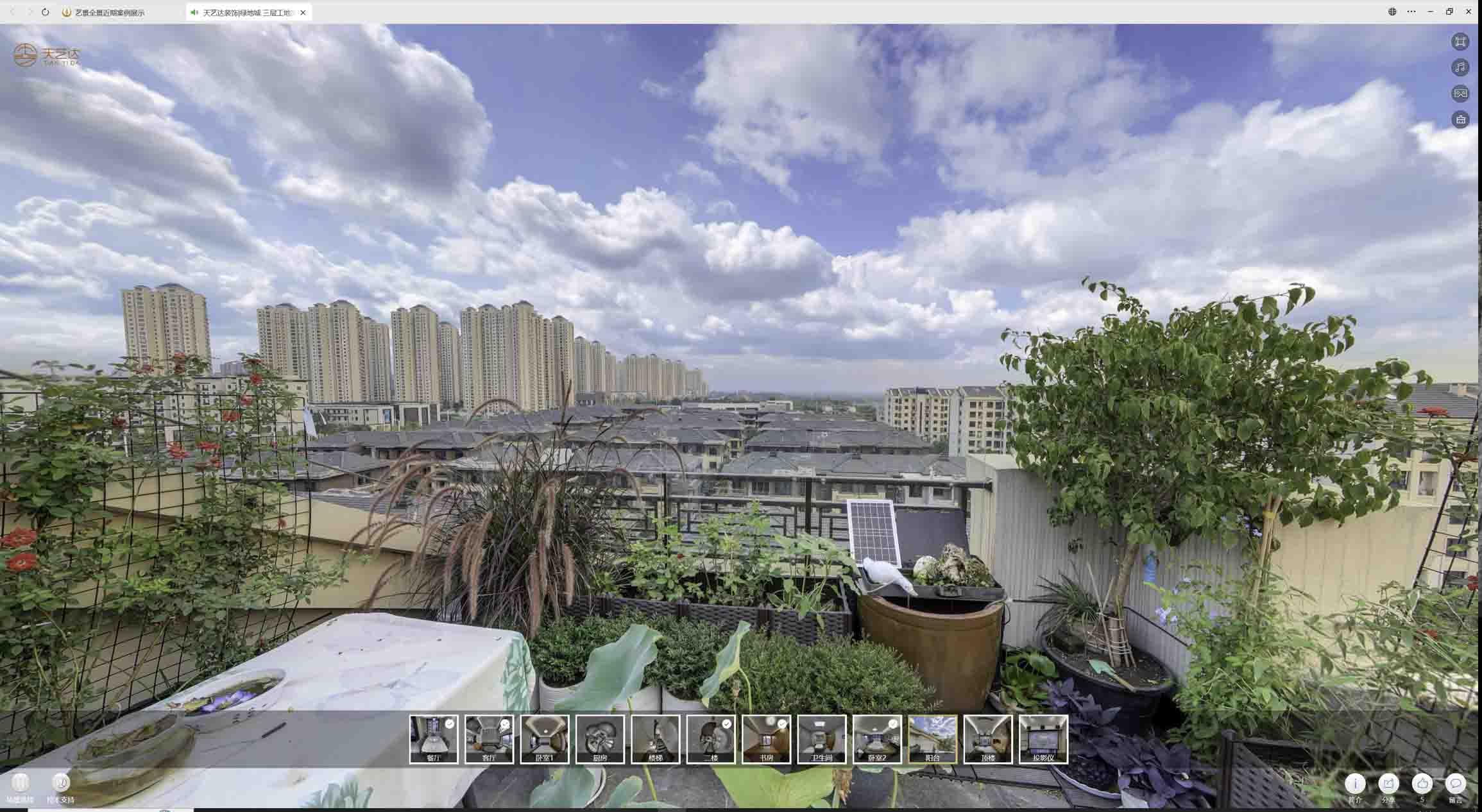 镇雄喻德江陶瓷馆